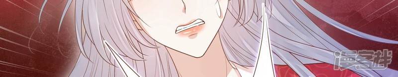 《知君深情不易》第181话 现在轮到你了！ 第79页