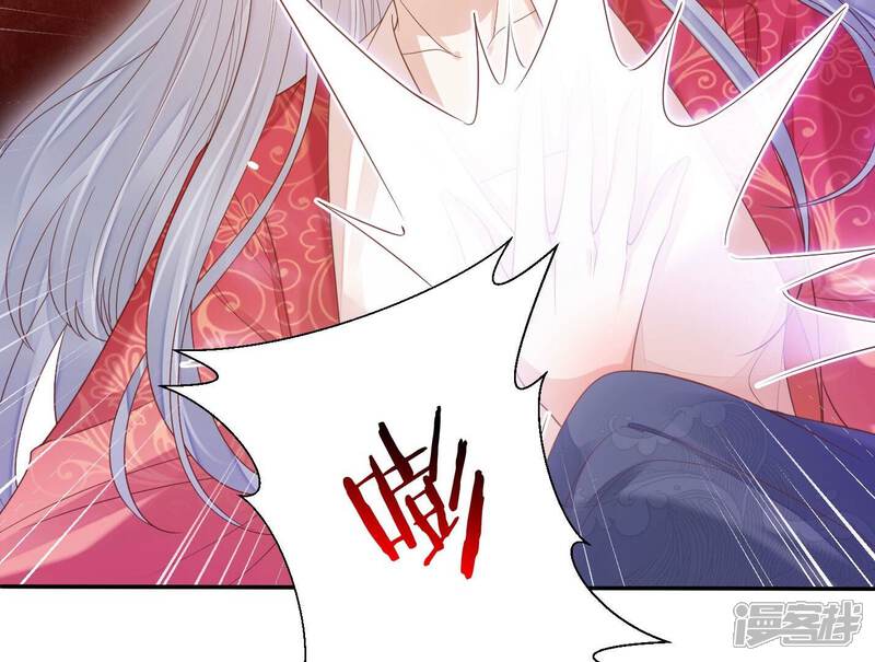 《知君深情不易》第181话 现在轮到你了！ 第80页