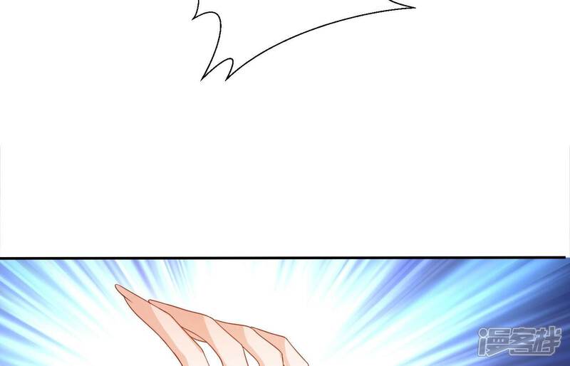 《知君深情不易》第181话 现在轮到你了！ 第81页