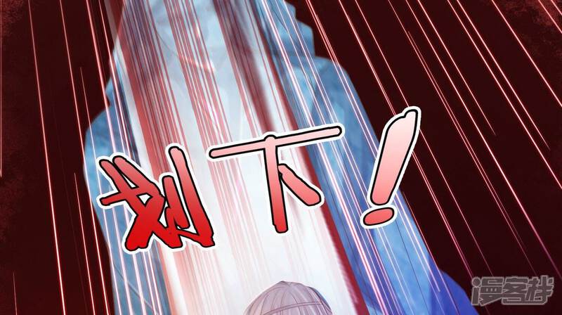 《知君深情不易》第181话 现在轮到你了！ 第9页