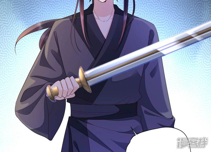 《知君深情不易》第184话 他不会骗我 第34页