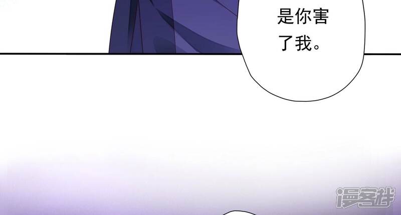 《知君深情不易》第184话 他不会骗我 第35页