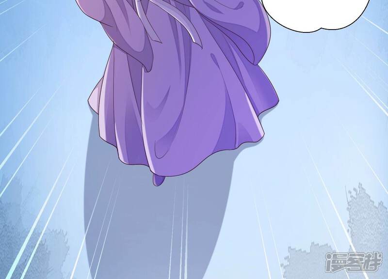 《知君深情不易》第184话 他不会骗我 第44页