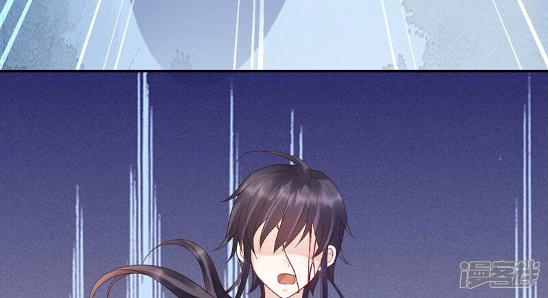 《知君深情不易》第184话 他不会骗我 第45页