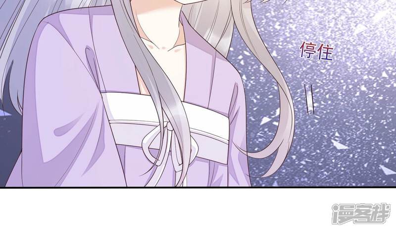 《知君深情不易》第184话 他不会骗我 第49页