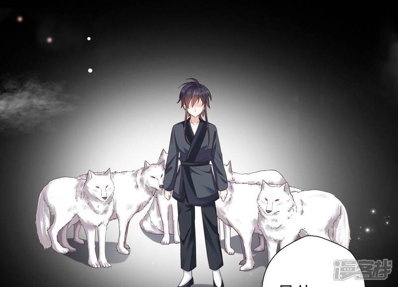 《知君深情不易》第184话 他不会骗我 第53页