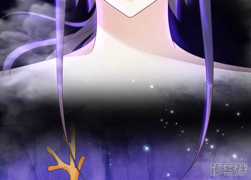 《知君深情不易》第184话 他不会骗我 第57页