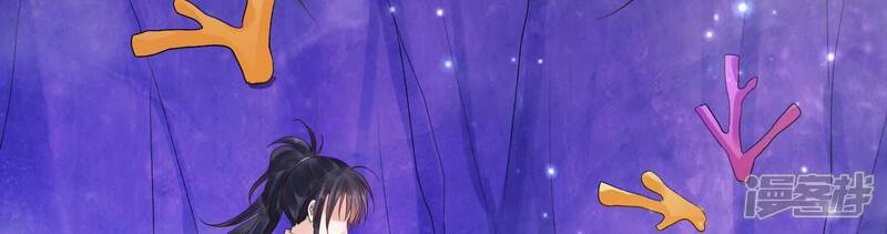 《知君深情不易》第184话 他不会骗我 第58页
