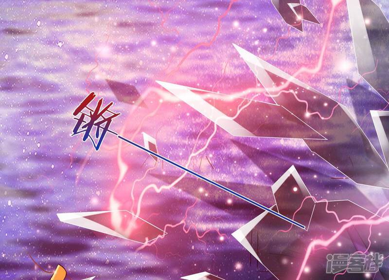 《知君深情不易》第184话 他不会骗我 第75页