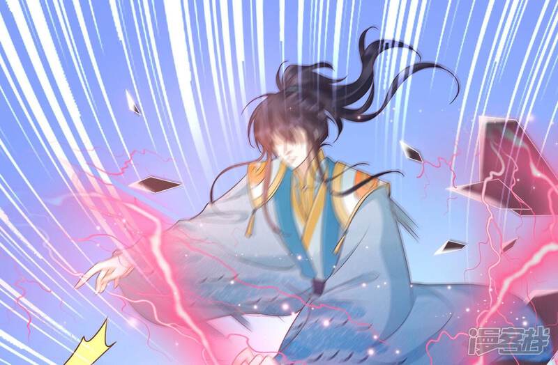 《知君深情不易》第184话 他不会骗我 第80页