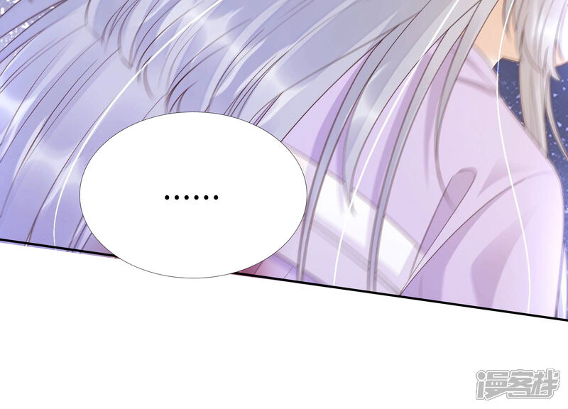 《知君深情不易》第184话 他不会骗我 第85页