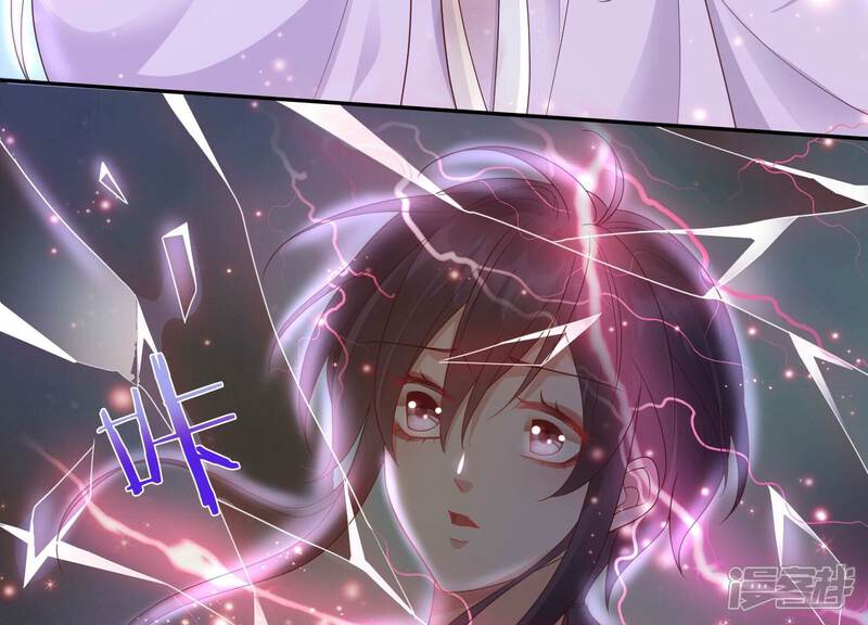 《知君深情不易》第184话 他不会骗我 第93页