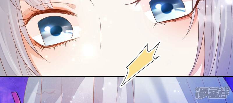 《知君深情不易》第183话 一定是哪里出了问题 第26页