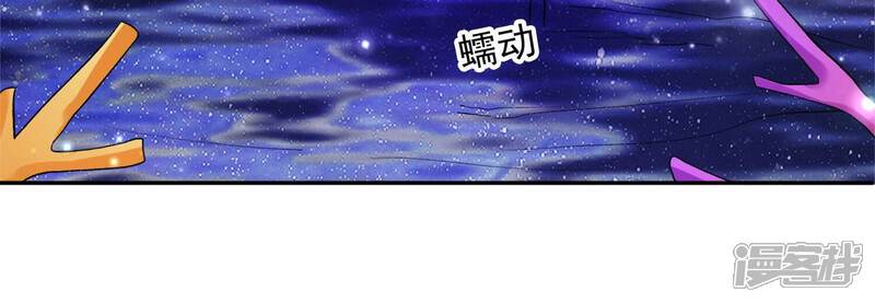 《知君深情不易》第183话 一定是哪里出了问题 第30页