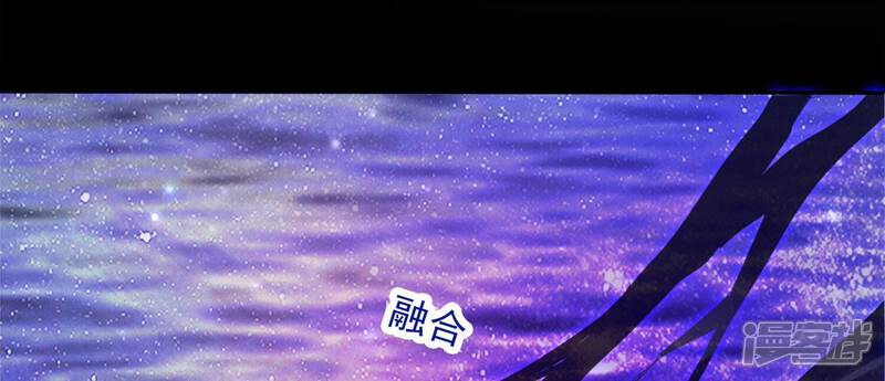 《知君深情不易》第183话 一定是哪里出了问题 第38页