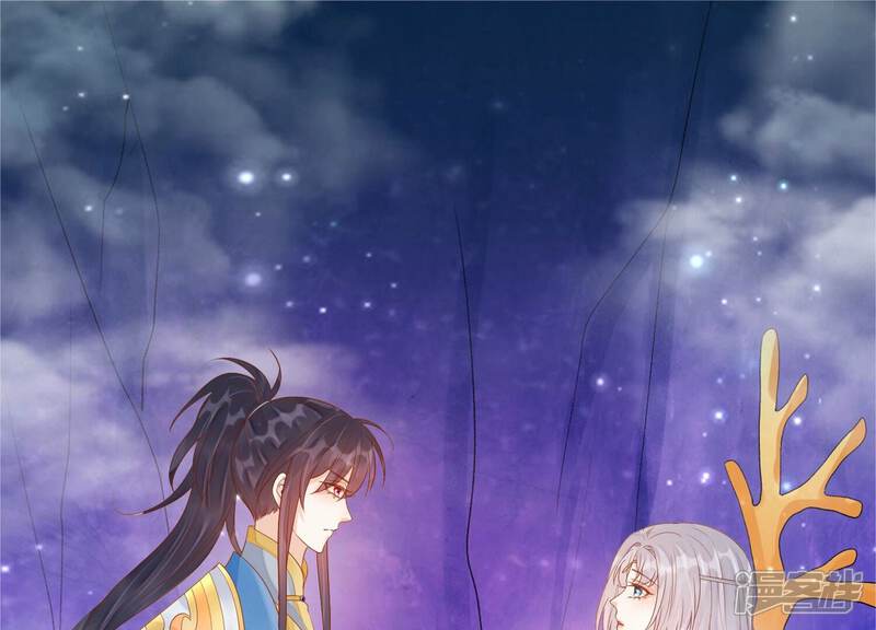 《知君深情不易》第183话 一定是哪里出了问题 第4页