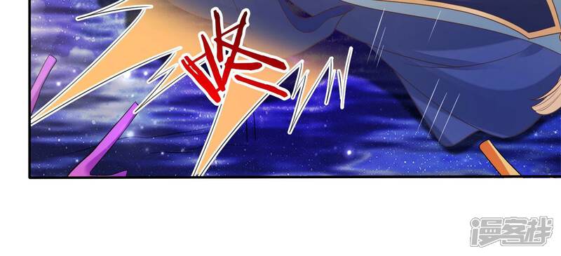 《知君深情不易》第183话 一定是哪里出了问题 第50页
