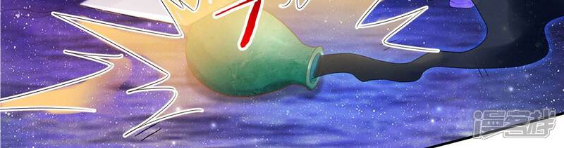 《知君深情不易》第183话 一定是哪里出了问题 第58页