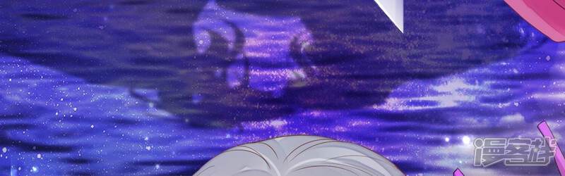 《知君深情不易》第183话 一定是哪里出了问题 第72页