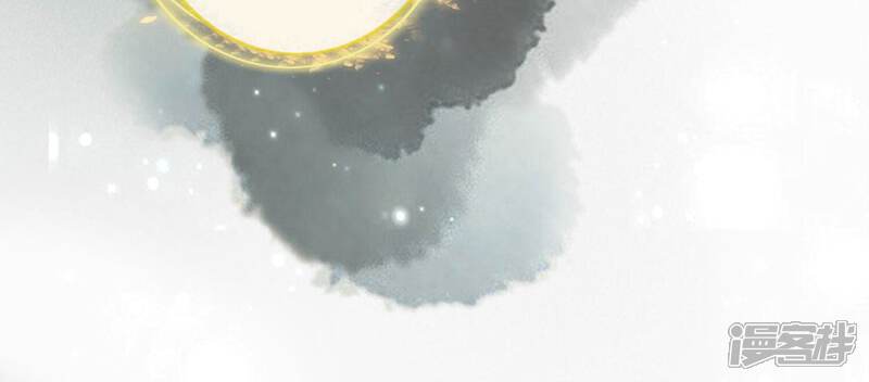 《知君深情不易》第183话 一定是哪里出了问题 第78页