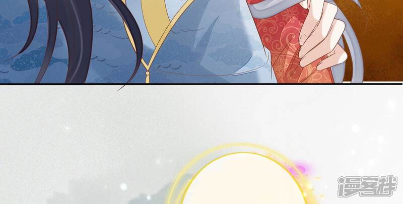 《知君深情不易》第183话 一定是哪里出了问题 第84页