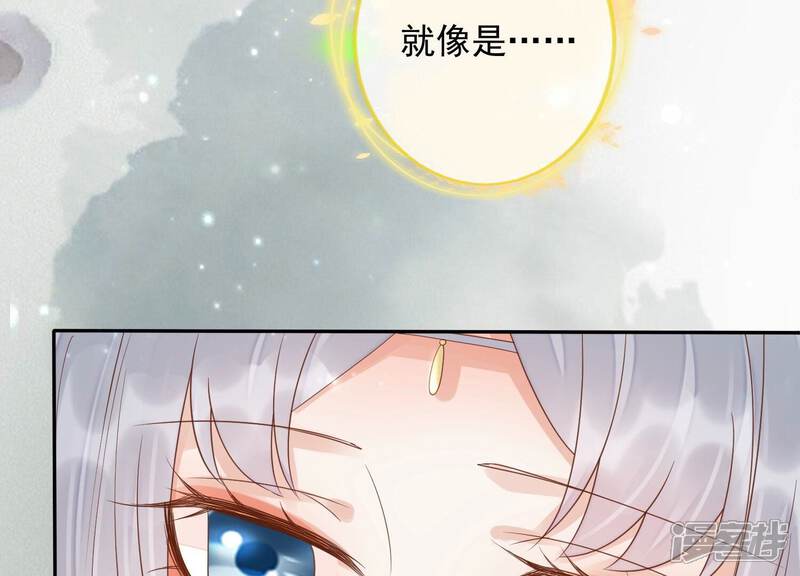 《知君深情不易》第183话 一定是哪里出了问题 第85页