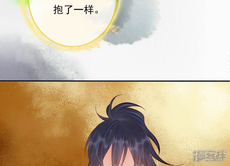 《知君深情不易》第183话 一定是哪里出了问题 第87页