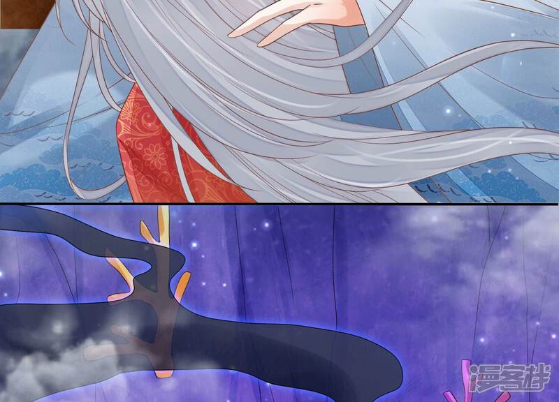 《知君深情不易》第183话 一定是哪里出了问题 第89页