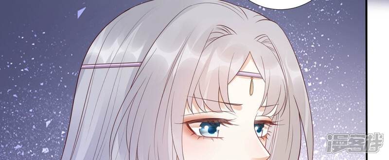《知君深情不易》第186话 傀儡娃娃？ 第11页