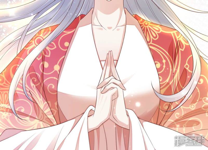 《知君深情不易》第186话 傀儡娃娃？ 第17页