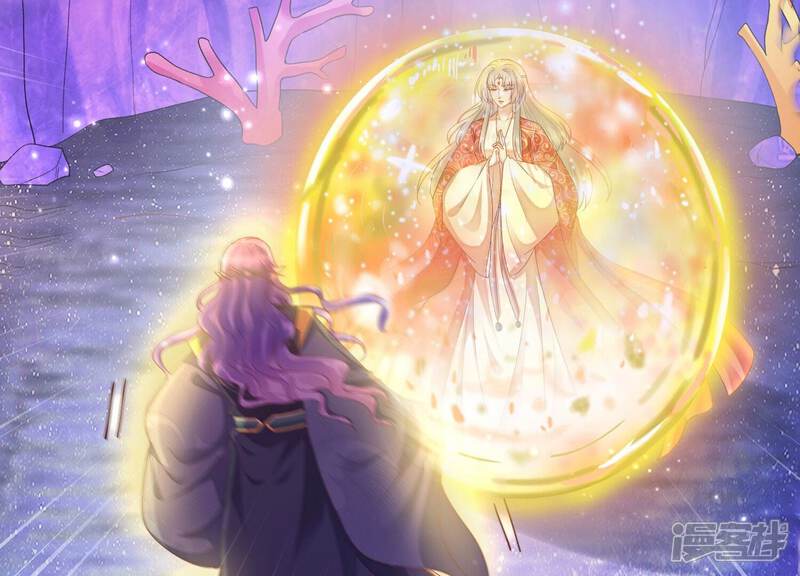 《知君深情不易》第186话 傀儡娃娃？ 第25页