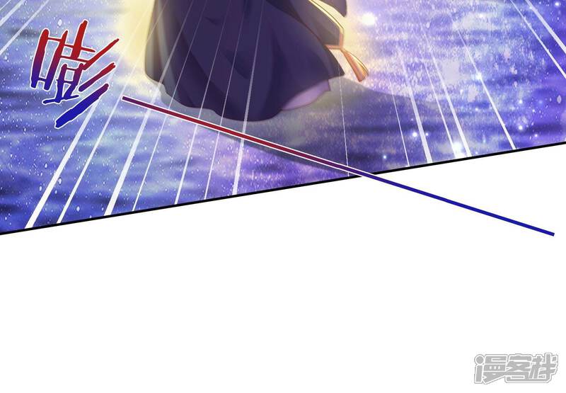 《知君深情不易》第186话 傀儡娃娃？ 第26页