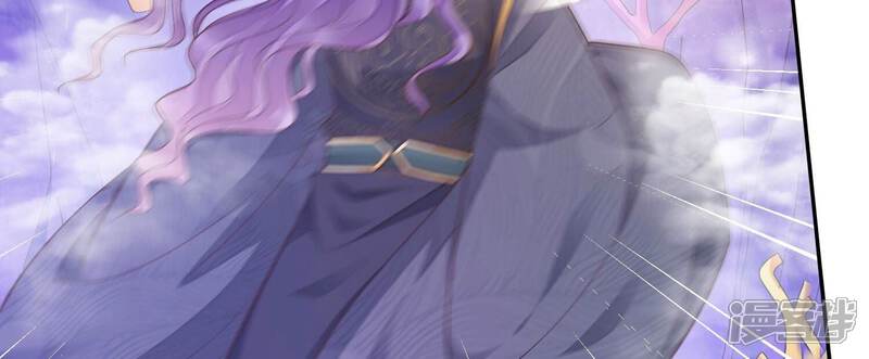 《知君深情不易》第186话 傀儡娃娃？ 第30页