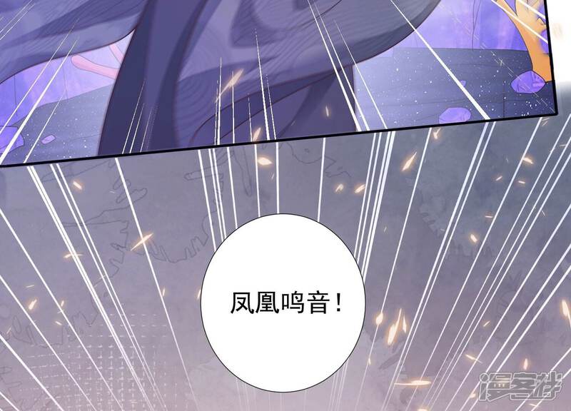 《知君深情不易》第186话 傀儡娃娃？ 第31页