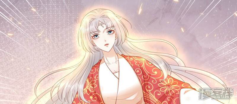 《知君深情不易》第186话 傀儡娃娃？ 第32页