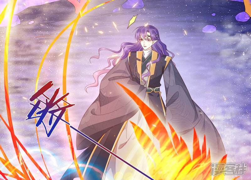 《知君深情不易》第186话 傀儡娃娃？ 第35页