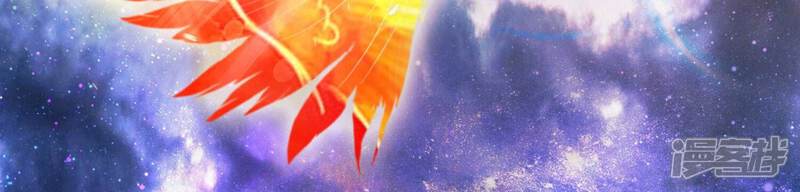 《知君深情不易》第186话 傀儡娃娃？ 第37页