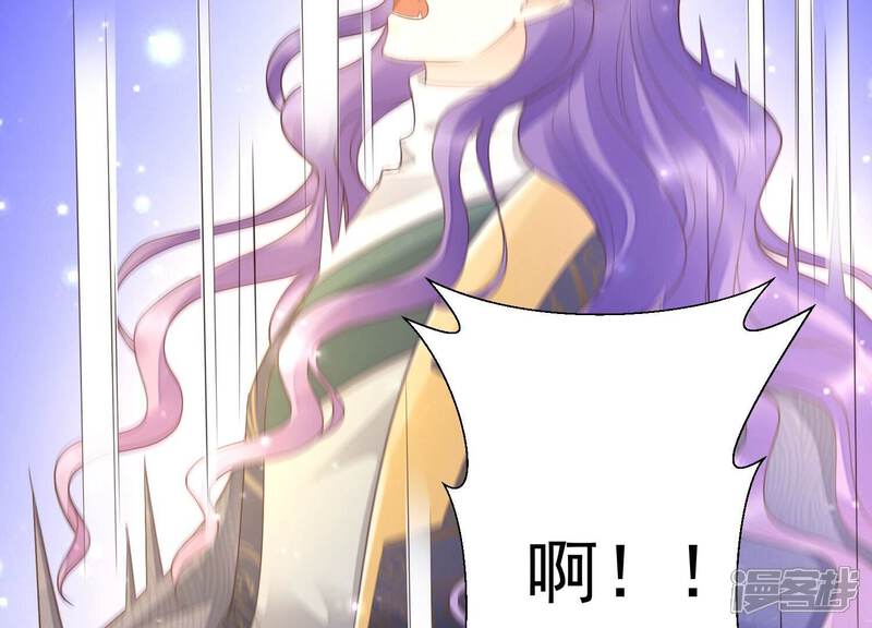 《知君深情不易》第186话 傀儡娃娃？ 第39页