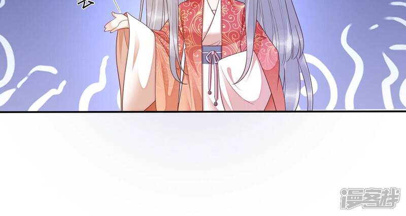 《知君深情不易》第186话 傀儡娃娃？ 第50页