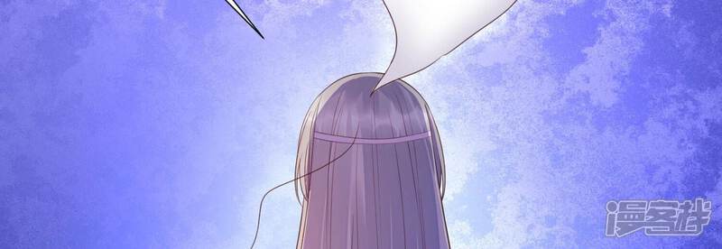 《知君深情不易》第186话 傀儡娃娃？ 第56页