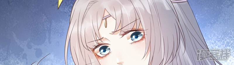 《知君深情不易》第186话 傀儡娃娃？ 第58页