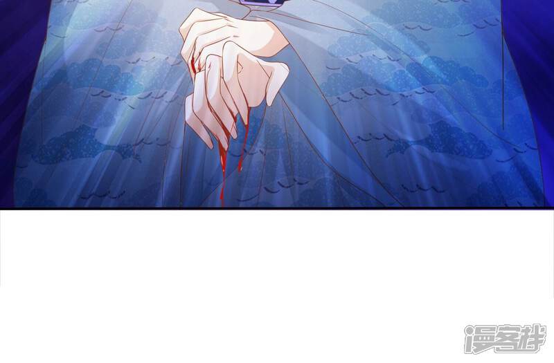 《知君深情不易》第185话 我知道你的秘密了 第13页