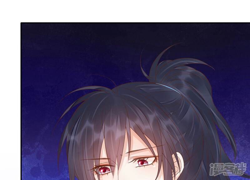 《知君深情不易》第185话 我知道你的秘密了 第16页
