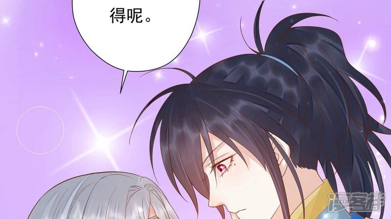 《知君深情不易》第185话 我知道你的秘密了 第19页