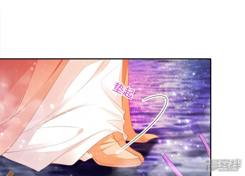 《知君深情不易》第185话 我知道你的秘密了 第23页