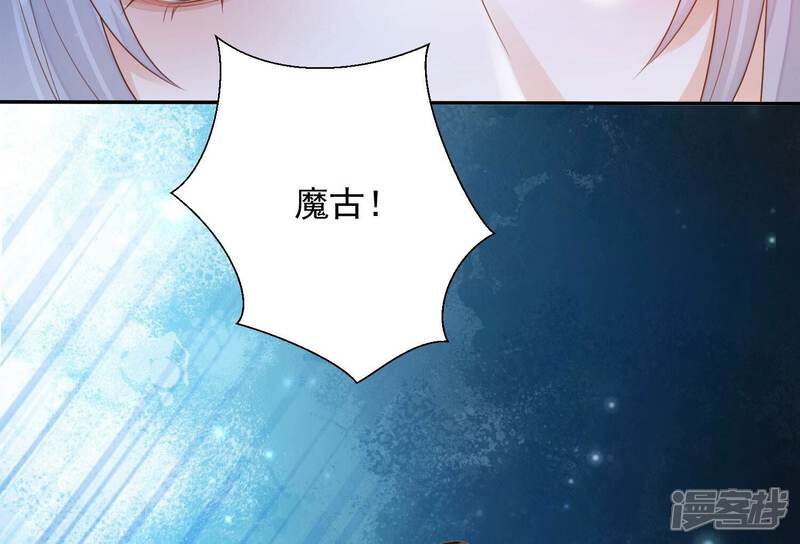 《知君深情不易》第185话 我知道你的秘密了 第28页
