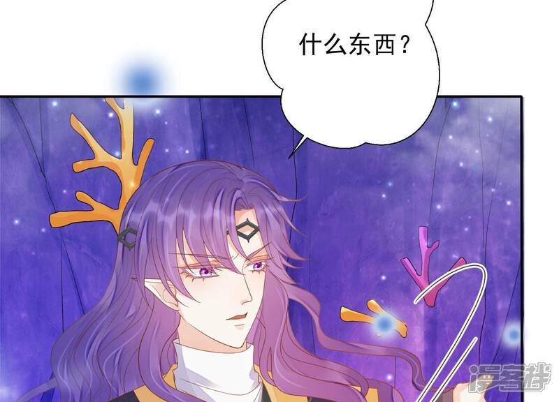 《知君深情不易》第185话 我知道你的秘密了 第33页