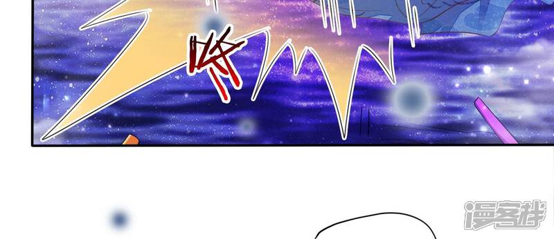 《知君深情不易》第185话 我知道你的秘密了 第36页