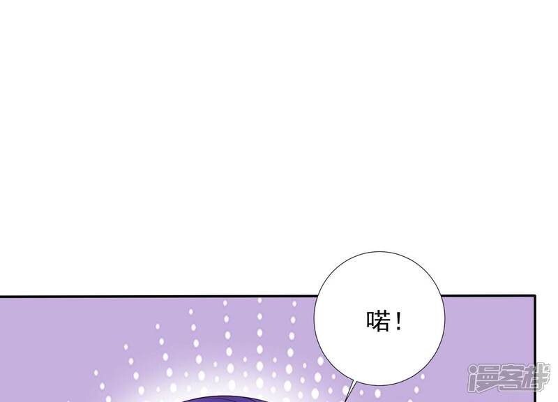 《知君深情不易》第188话 属于我的东西 第16页