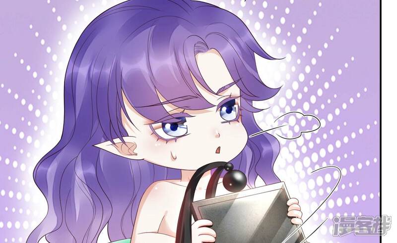 《知君深情不易》第188话 属于我的东西 第17页
